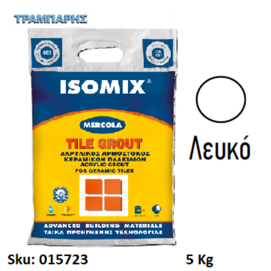 Picture of ISOMIX TILE GROUT, Λευκό 5 Kg, (Αρμόστοκος πλακιδίων τοίχων & δαπέδων, Ακρυλικός τσιμεντοειδής  CG2)