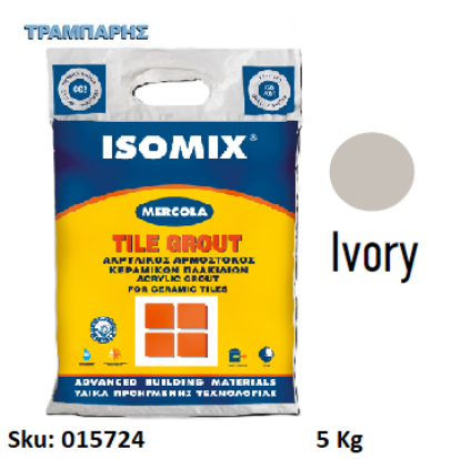 Εικόνα της ISOMIX TILE GROUT, Ivory 5 Kg, (Αρμόστοκος πλακιδίων τοίχων & δαπέδων, Ακρυλικός τσιμεντοειδής  CG2)