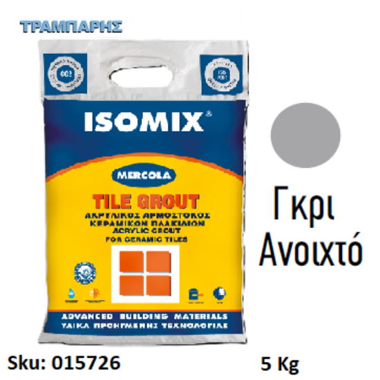 Picture of ISOMIX TILE GROUT, Γκρι Ανοικτό 5 Kg, (Αρμόστοκος πλακιδίων τοίχων & δαπέδων, Ακρυλικός τσιμεντοειδής  CG2)