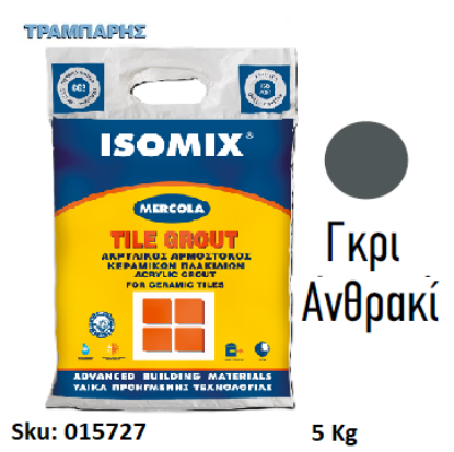 Εικόνα της ISOMIX TILE GROUT, Γκρι Ανθρακί 5 Kg, (Αρμόστοκος πλακιδίων τοίχων & δαπέδων, Ακρυλικός τσιμεντοειδής  CG2)