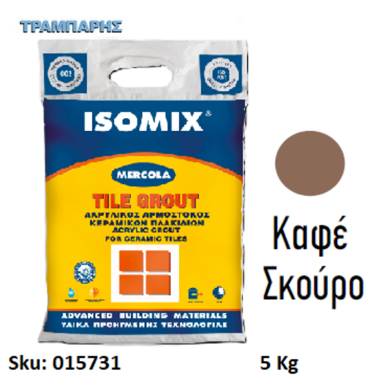 Picture of ISOMIX TILE GROUT, Καφέ Σκούρο 5 Kg, (Αρμόστοκος πλακιδίων τοίχων & δαπέδων, Ακρυλικός τσιμεντοειδής  CG2)
