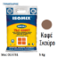 Εικόνα της ISOMIX TILE GROUT, Καφέ Σκούρο 5 Kg, (Αρμόστοκος πλακιδίων τοίχων & δαπέδων, Ακρυλικός τσιμεντοειδής  CG2)