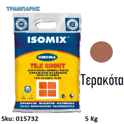 Picture of ISOMIX TILE GROUT, Τερακότα 5 Kg, (Αρμόστοκος πλακιδίων τοίχων & δαπέδων, Ακρυλικός τσιμεντοειδής  CG2)