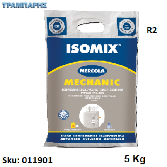 Εικόνα της ISOMIX MECHANIC R2,   5 Kg, (Ινοπλισμένο επισκευαστικό τσιμεντοκονίαμα)