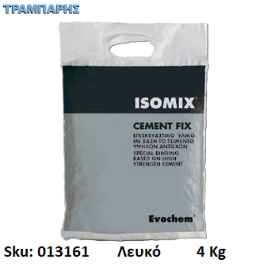 Εικόνα της ISOMIX CEMENT FIX, Λευκό 4 Κg (Επισκευαστικό υλικό με βάση το τσιμέντο υψηλών αντοχών)