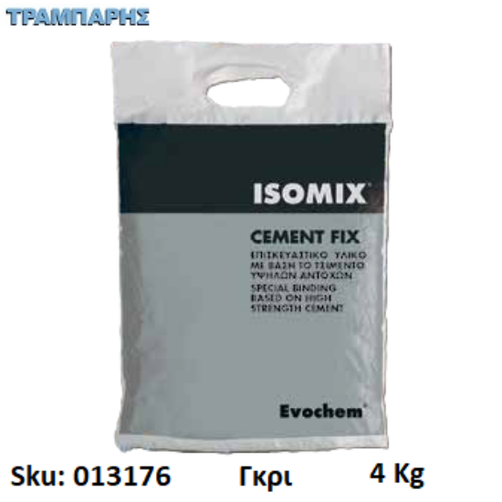 Picture of ISOMIX CEMENT FIX, Γκρι 4 Κg (Επισκευαστικό υλικό με βάση το τσιμέντο υψηλών αντοχών)
