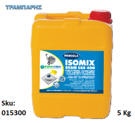 Εικόνα της ISOMIX RESIN SBR 400, 5 Kg, (Γαλάκτωμα latex βελτιωτικό τσιμεντoειδών υλικών & σκυροδέματος νανομοριακής τεχνολογίας)