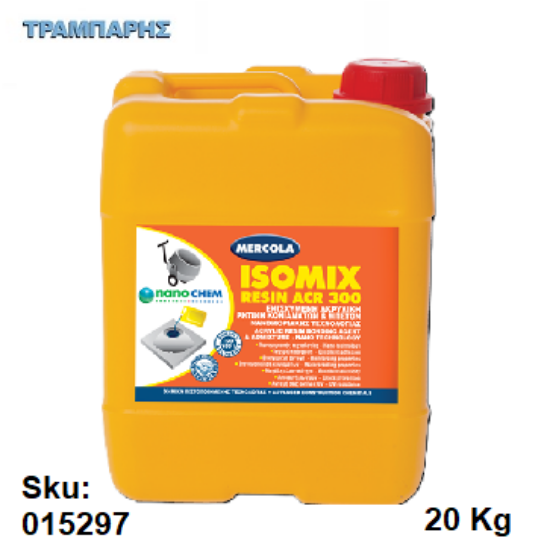 Picture of ISOMIX RESIN ACR 300, 20 Kg, (Ακρυλικό γαλάκτωμα βελτιωτικό τσιμεντoειδών υλικών & σκυροδέματος νανομοριακής τεχνολογίας)