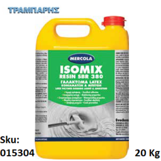 Picture of ISOMIX RESIN SBR 380, 20 Kg, (Γαλάκτωμα latex βελτιωτικό τσιμεντoειδών υλικών & σκυροδέματος)