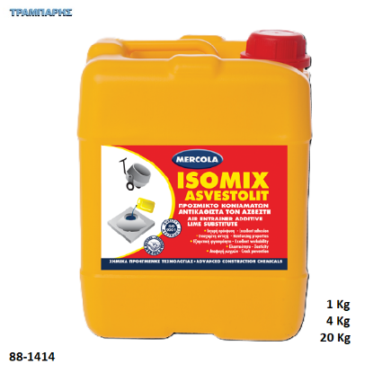 Εικόνα της ISOMIX ASVESTOLIT, (Πρόσμικτο κονιαμάτων - αντικαθιστά τον ασβέστη)