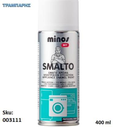 Εικόνα της SPRAY SMALTO Λευκο 400 ml MINOS 
