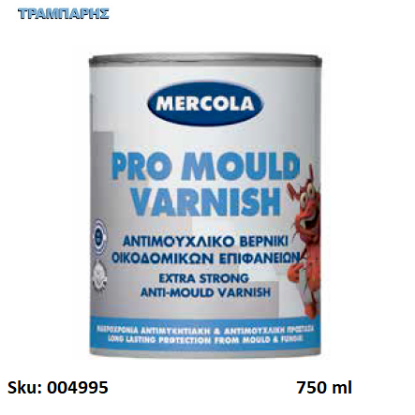 Εικόνα της PRO MOULD VARNISH, Διάφανο 750 ml, (Αντιμουχλικό ΜΑΤ βερνίκι επιφανειών βαμμένων με πλαστικά & ακρυλικά χρώματα)