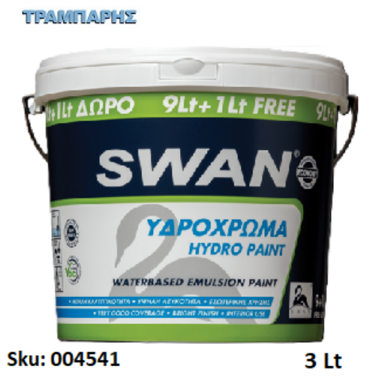 Εικόνα της SWAN ΥΔΡΟΧΡΩΜΑ, Λευκό 3 Lt, (Υδατοδιαλυτό χρώμα εσωτερικής χρήσης, ιδανικό για ταβάνια, κλιμακοστάσια, αποθήκες)