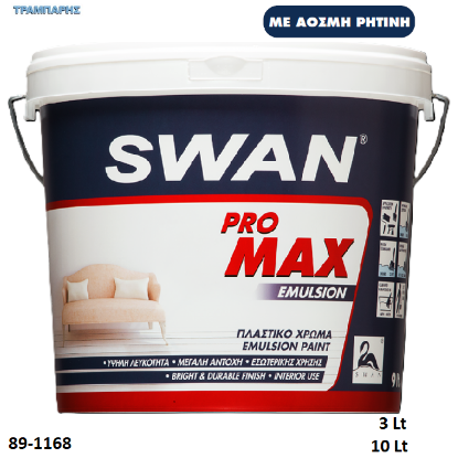 Εικόνα της SWAN PRO MAX EMULSION, Λευκό, (Πλαστικό χρώμα υψηλής απόδοσης εσωτερικής χρήσης)