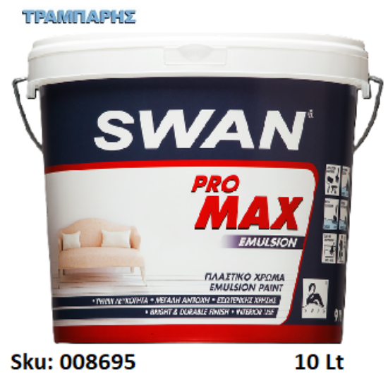Εικόνα της SWAN PRO MAX EMULSION, Λευκό 10 Lt, (Πλαστικό χρώμα υψηλής απόδοσης εσωτερικής χρήσης)