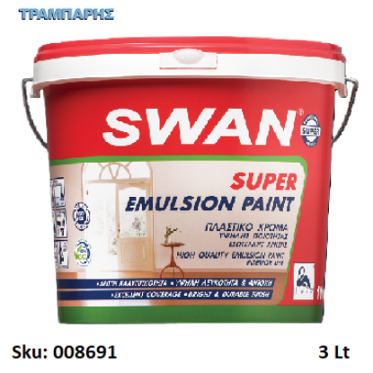 Εικόνα της SWAN SUPER EMULSION, Λευκό 3 Lt, (Πλαστικό χρώμα εξαιρετικής ποιότητας εσωτερικής χρήσης)