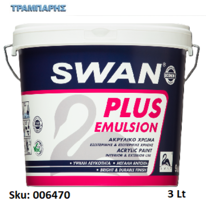 Εικόνα της SWAN PLUS EMULSION, Λευκό 3 Lt, (Ακρυλικό χρώμα συνθετικών ρητινών εσωτερικής & εξωτερικής χρήσης)