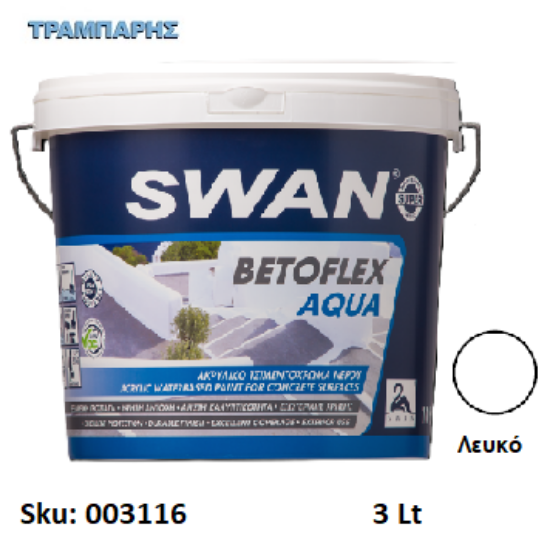 Εικόνα της SWAN BETOFLEX AQUA, Λευκό 3 Lt, (Ενισχυμένο ακρυλικό τσιμεντόχρωμα νερού)