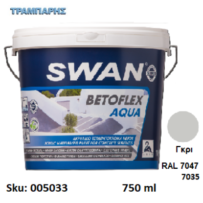 Εικόνα της SWAN BETOFLEX AQUA, Γκρι 750 ml RAL 7047 -7035, (Ενισχυμένο ακρυλικό τσιμεντόχρωμα νερού)