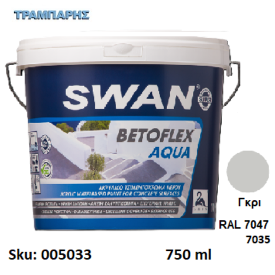 Εικόνα της SWAN BETOFLEX AQUA, Γκρι 750 ml RAL 7047 -7035, (Ενισχυμένο ακρυλικό τσιμεντόχρωμα νερού)