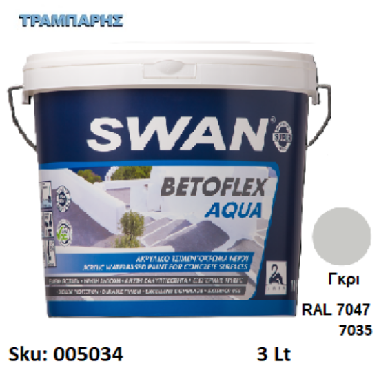 Εικόνα της SWAN BETOFLEX AQUA, Γκρι 3 Lt RAL 7047 -7035 , (Ενισχυμένο ακρυλικό τσιμεντόχρωμα νερού)