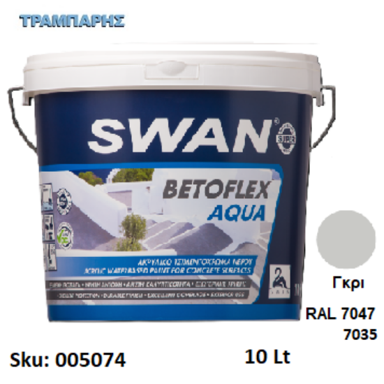 Εικόνα της SWAN BETOFLEX AQUA, Γκρι 10 Lt RAL 7047 -7035, (Ενισχυμένο ακρυλικό τσιμεντόχρωμα νερού)