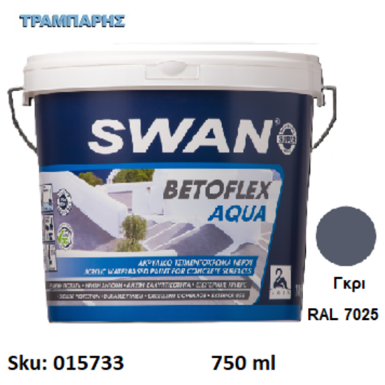 Εικόνα της SWAN BETOFLEX AQUA, Γκρι 750 ml RAL 7025 , (Ενισχυμένο ακρυλικό τσιμεντόχρωμα νερού)