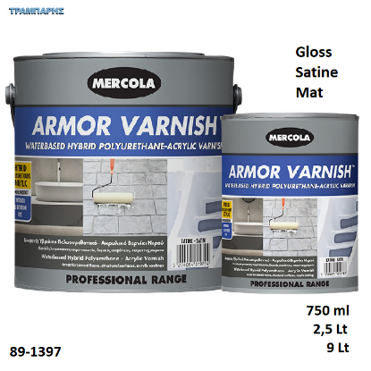 Εικόνα της ARMOR VARNISH AQUA, (Διαφανές υβριδικό πολυουρεθανικό - ακρυλικό βερνίκι νερού, νανομοριακής τεχνολογίας)