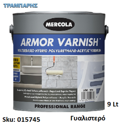 Εικόνα της ARMOR VARNISH AQUA, Γυαλιστερό      9 Lt, (Διαφανές υβριδικό πολυουρεθανικό - ακρυλικό βερνίκι νερού, νανομοριακής τεχνολογίας)