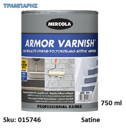 Εικόνα της ARMOR VARNISH AQUA, Satine 750 ml, (Διαφανές υβριδικό πολυουρεθανικό - ακρυλικό βερνίκι νερού, νανομοριακής τεχνολογίας)