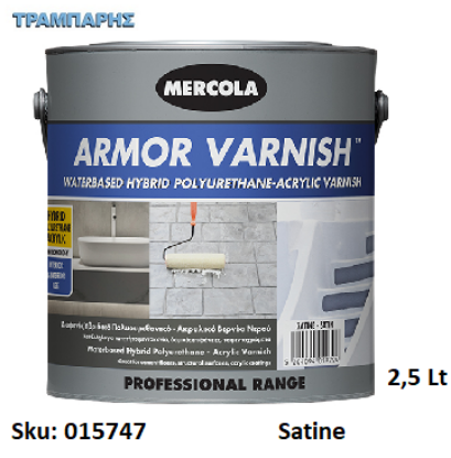 Εικόνα της ARMOR VARNISH AQUA, Satine   2,5 Lt, (Διαφανές υβριδικό πολυουρεθανικό - ακρυλικό βερνίκι νερού, νανομοριακής τεχνολογίας)