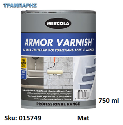 Εικόνα της ARMOR VARNISH AQUA, Mατ 750 ml, (Διαφανές υβριδικό πολυουρεθανικό - ακρυλικό βερνίκι νερού, νανομοριακής τεχνολογίας)