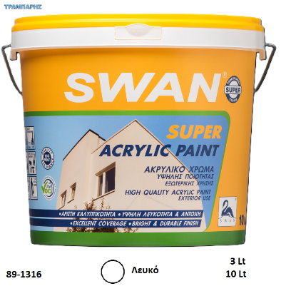 Εικόνα της SWAN SUPER ACRYLIC, Λευκό, (Ακρυλικό χρώμα εξαιρετικής ποιότητας εξωτερικής χρήσης)