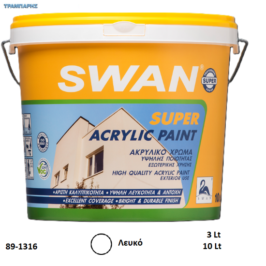 Εικόνα της SWAN SUPER ACRYLIC, Λευκό, (Ακρυλικό χρώμα εξαιρετικής ποιότητας εξωτερικής χρήσης)