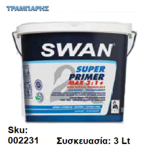 Εικόνα της SWAN SUPER PRIMER MAX 3:1, 3 Lt, (Αστάρι νερού, Διαφανές υδατοδιαλυτό 100% ακρυλικής βάσης εσωτερικής & εξωτερικής χρήσης)