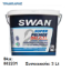 Εικόνα της SWAN SUPER PRIMER MAX 3:1, 3 Lt, (Αστάρι νερού, Διαφανές υδατοδιαλυτό 100% ακρυλικής βάσης εσωτερικής & εξωτερικής χρήσης)