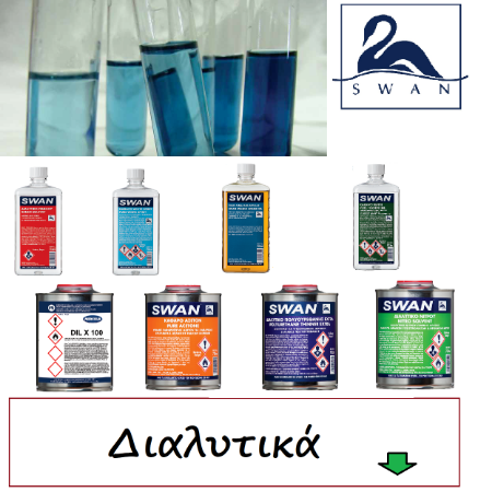 Picture for category Διαλυτικά-Αραιωτικά