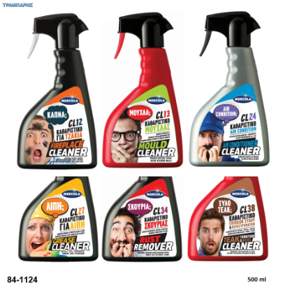 Εικόνα της Καθαριστικά (για  κάθε σπίτι)