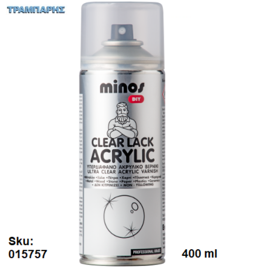 Εικόνα της CLEAR LACK ACRYLIC, Spray 400ml, (Υπερδιάφανο ακρυλικό διακοσμητικό βερνίκι για μέταλλα, ξύλα,πέτρα, κεραμικά)