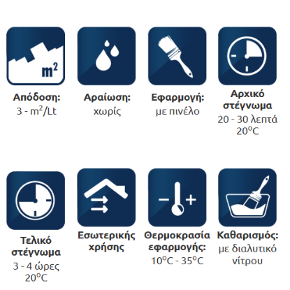 Εικόνα της CLEAR LACK ACRYLIC, 180ml, (Υπερδιάφανο ακρυλικό διακοσμητικό βερνίκι για μέταλλα, ξύλα,πέτρα, κεραμικά)