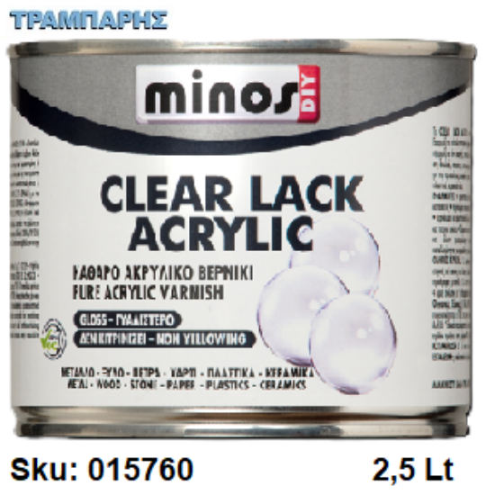 Εικόνα της CLEAR LACK ACRYLIC, 2,5 Lt, (Υπερδιάφανο ακρυλικό διακοσμητικό βερνίκι για μέταλλα, ξύλα,πέτρα, κεραμικά)