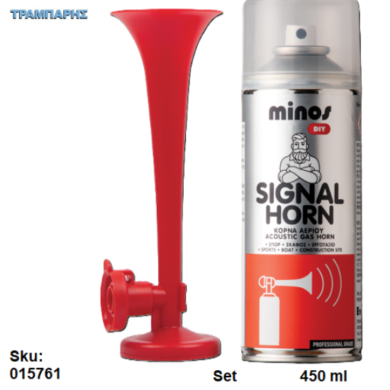 Εικόνα της SIGNAL HORN, set  Spray 450  ml, (Κόρνα αερίου)