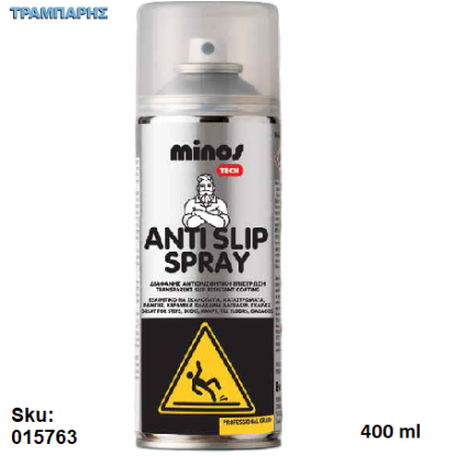Εικόνα της ANTI SLIP, Spray 400 ml, (Διαφανής αντιολισθητική επίστρωση επιφανειών)