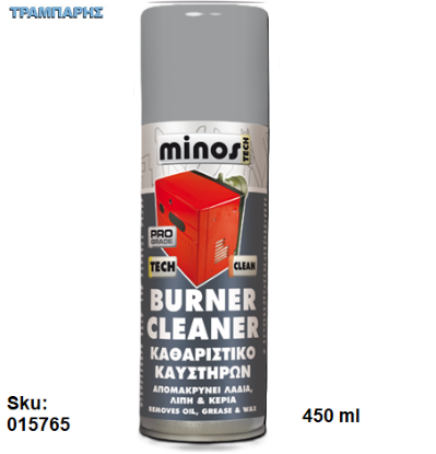 Εικόνα της BURNER CLEANER, Spray 450 ml, (Eιδικό προϊόν, κατάλληλο για τον καθαρισμό και απολίπανση καυστήρων)