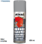 Εικόνα της BURNER CLEANER, Spray 450 ml, (Eιδικό προϊόν, κατάλληλο για τον καθαρισμό και απολίπανση καυστήρων)