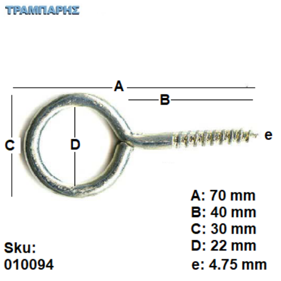 Picture of ΒΙΔΟΘΗΛΙΑ 22-120 κουτί 200 τεμαχίων με ουπατ, πάχος: 4,75 mm, ΓΑΛΒΑΝΙΖΕ
