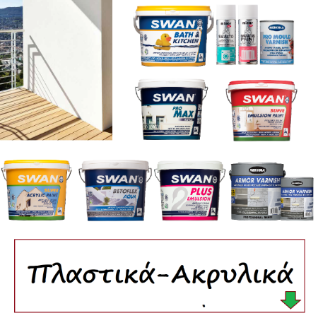 Picture for category Χρώματα