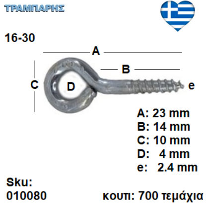 Picture of ΒΙΔΟΘΗΛΙΑ 16-30 κουτί 700 τεμαχίων, πάχος: 2,4 mm, Γαλβανιζέ