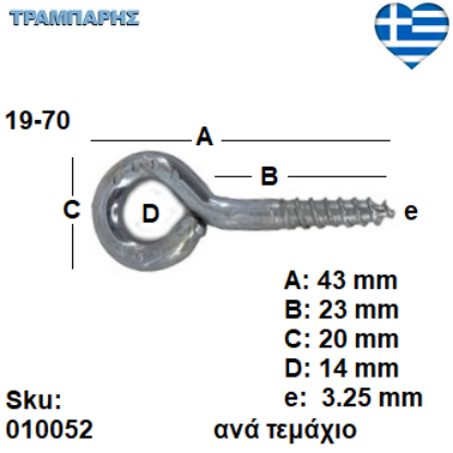 Εικόνα της ΒΙΔΟΘΗΛΙΑ 19-70 ανά τεμάχιο, πάχος: 3,25 mm, Γαλβανιζέ
