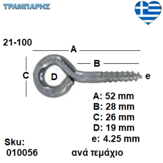 Εικόνα της ΒΙΔΟΘΗΛΙΑ 21-100 ανά τεμάχιο με ουπατ, πάχος: 4,25 mm, Γαλβανιζέ